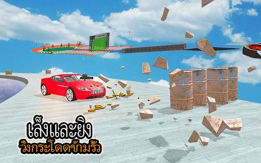 Mega Ramp Car Stunts Car Games screenshot 3