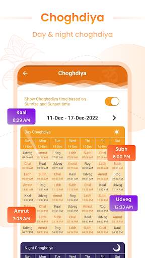 Gujarati Calendar 2024 screenshot 4