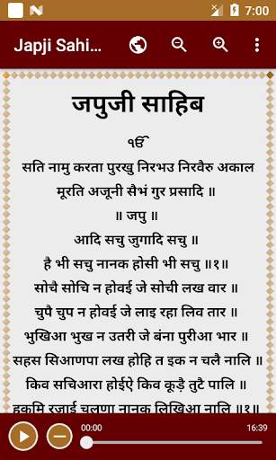 Japji Sahib With HD Audio screenshot 4