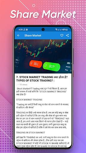 Share Market Course : Trading screenshot 6