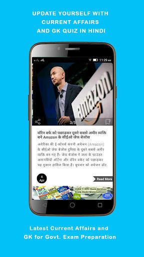 Current Affairs and GK Quiz screenshot 5