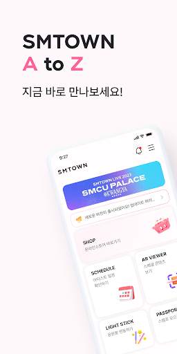 SMTOWN | OFFICIAL screenshot 1