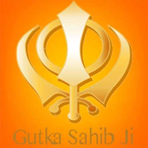 Gutka Sahib Ji (Lyrics, Audio) 4.0