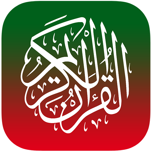 Holy Quran иконка
