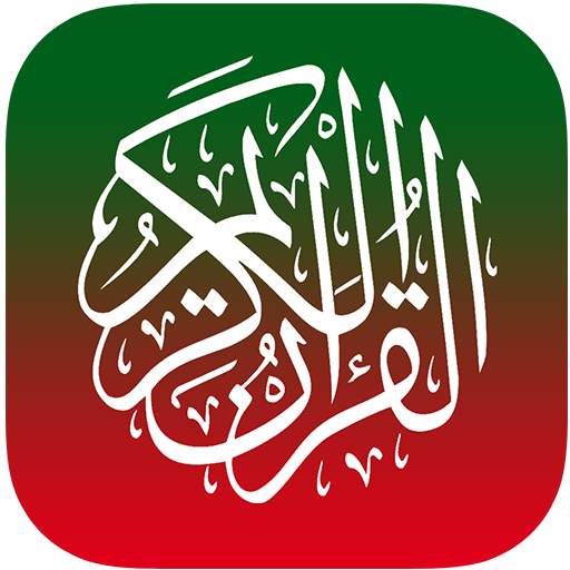 Holy Quran 1.0.3