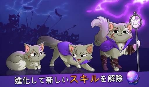 キャッスル・キャッツ (Castle Cats) screenshot 2