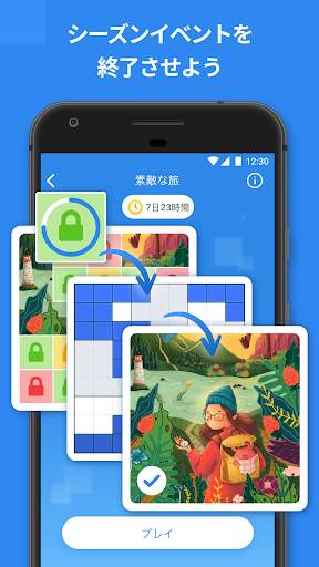 ブロックパズルゲーム - Blockudoku screenshot 3