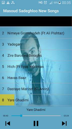 جديد اهنك مسعود صادقلو - Masoud Sadeghloo Music screenshot 4