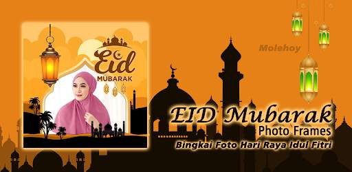 Eid Al-Fitr 2022 Photo Frames screenshot 1