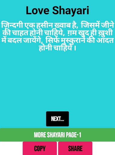 Love Shayari App Shayari 2020-2021 Latest screenshot 6