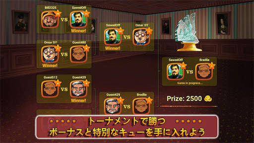 8 Ball - ビリヤード screenshot 4