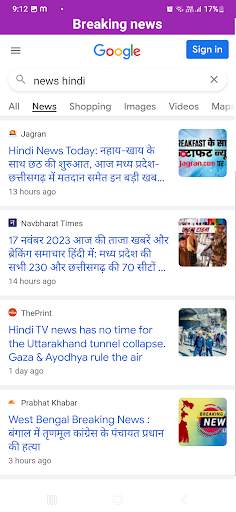 5G fast uc browser screenshot 2