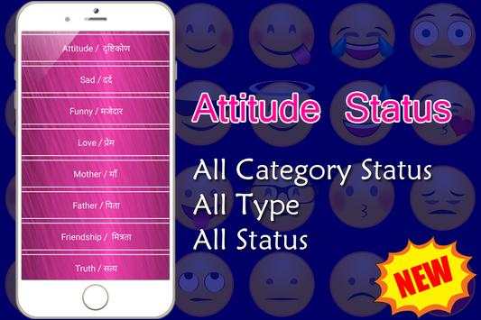 Boy Attitude Status screenshot 2