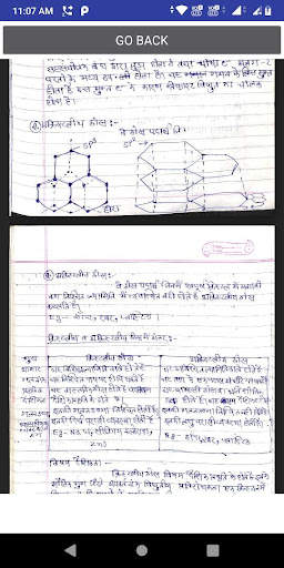 12th Chemistry - रसायन विज्ञान Hindi Notes screenshot 4
