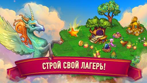 Merge Dragons! скриншот 4