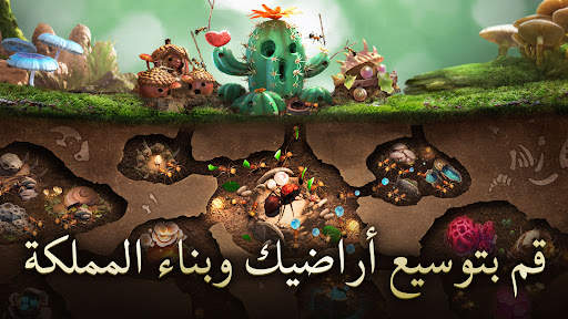 The Ants: Underground Kingdom 7 تصوير الشاشة
