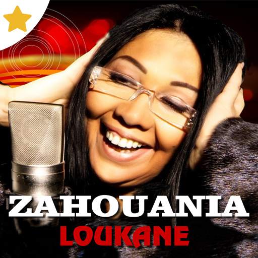 اغاني الشابة زهوانية 1.0