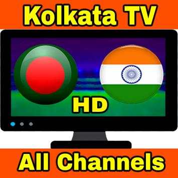 Kolkata Bangla TV All Channels screenshot 1