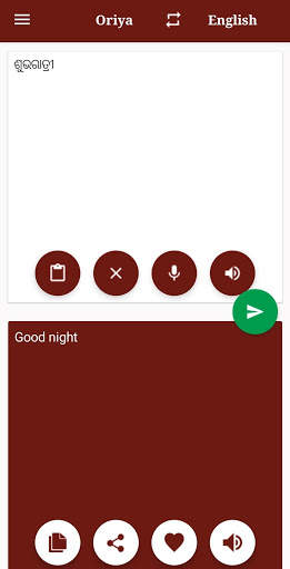 Odia (Oriya) - English Translator screenshot 3
