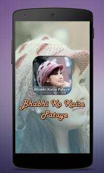 Bhabhi Ko Kaise Pataye screenshot 1