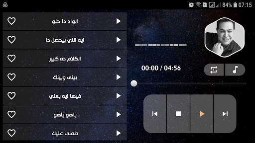 أغاني حكيم 2021 بدون نت screenshot 13