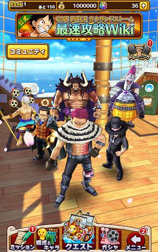 ONE PIECE サウザンドストーム screenshot 12