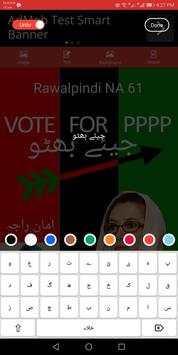 PPP Flex Maker screenshot 2