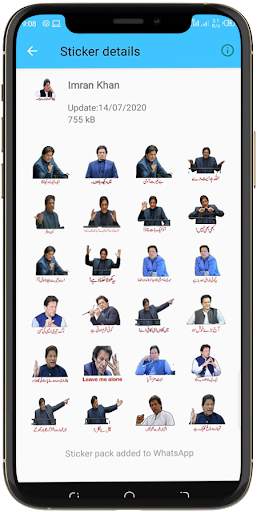 Funny Urdu Stickers/Funny Political Stickers स्क्रीनशॉट 4