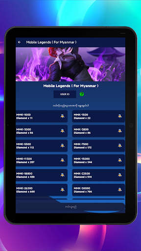 AKH Game Shop screenshot 12