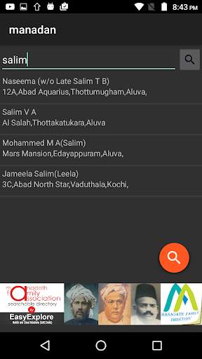 Manadath Family App 2 تصوير الشاشة