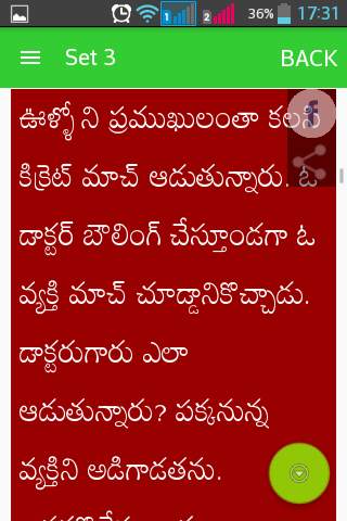 Comedy Jokes Telugu screenshot 2