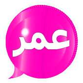 Omar Wasabi New on 9Apps