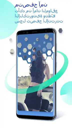 GO Security, Antivirus AppLock 6 تصوير الشاشة