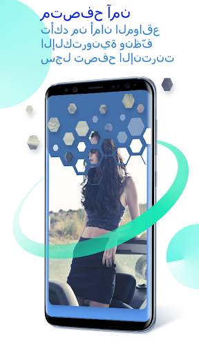 GO Security, Antivirus AppLock 6 تصوير الشاشة