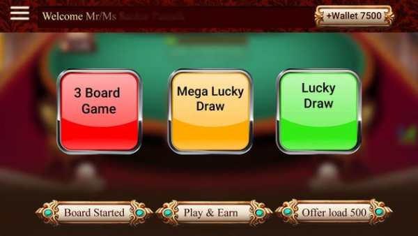 ISMART screenshot 1