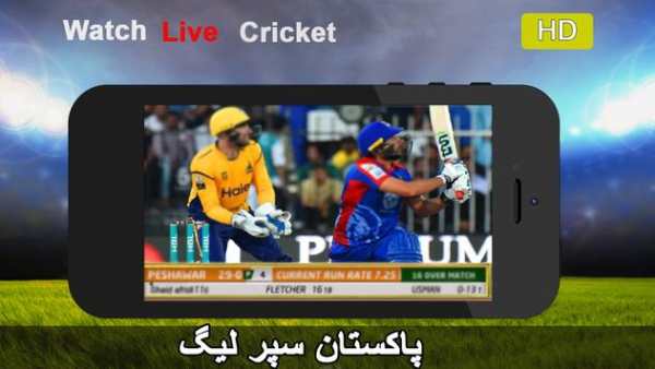 Pakistan League 2020 Schedule Live Cricket Fixture screenshot 3