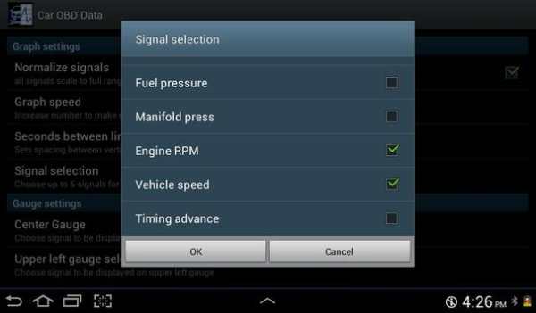 Car OBD Data screenshot 7