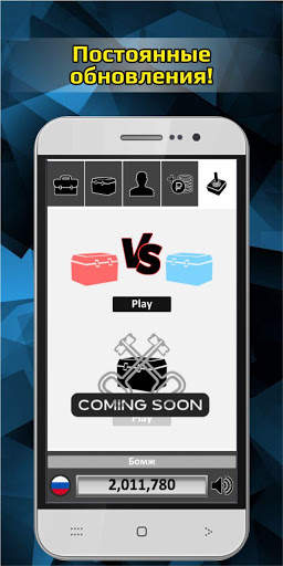 Case Simulator of Real Things screenshot 5