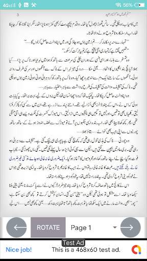 Tum mujh mein ho by Sumaira Hameed urdu novel app screenshot 4