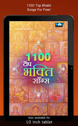 1100 Top Bhakti Songs screenshot 6