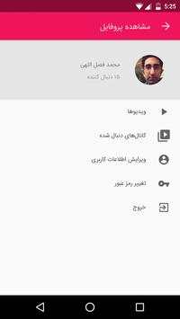 Aparat screenshot 5