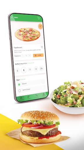 Pizza Fan Greece screenshot 8