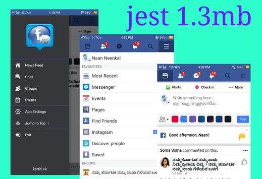 Messenger mini screenshot 2