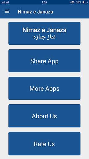 Namaz e Janaza Method in English & Urdu screenshot 4