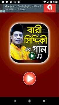 বারী সিদ্দিকী এর গান – Bari Siddiqui Bangla Songs screenshot 1