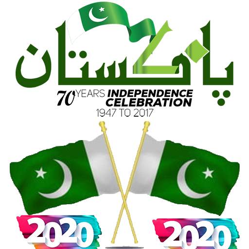 Pakistan Independence Stickers - Youm Azadi for WA 1.0