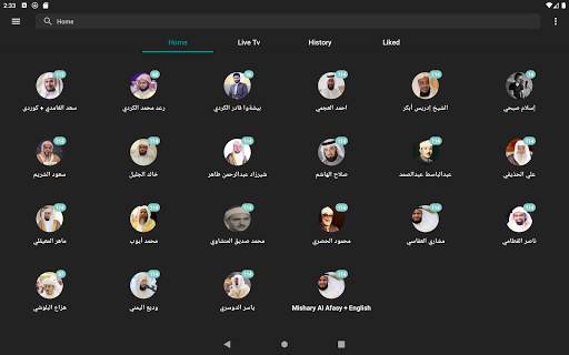 Quran Mp3 offline - قورئانی پیرۆز screenshot 12