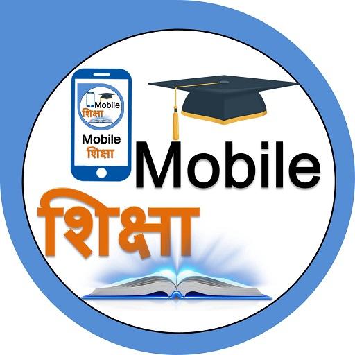 Mobile Shiksha - E Learning Education App иконка