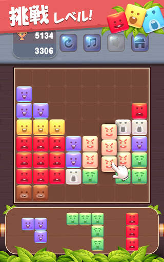 ブロックパズル：人気のパズルゲーム-テトリス-簡単なゲーム screenshot 20