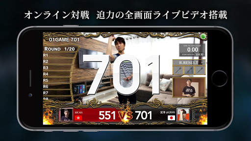 GRAN BOARD screenshot 1